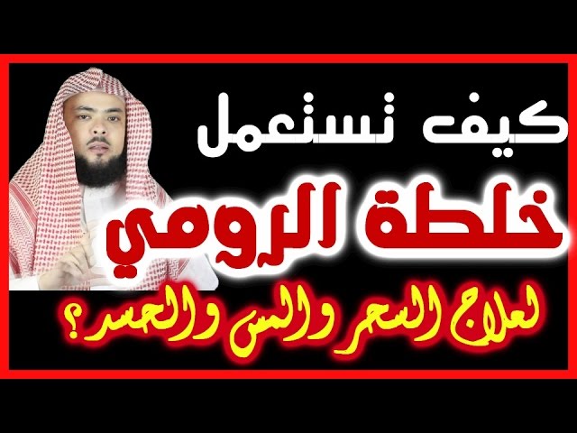 تعالو واستفيدو من خلطة الرومي , وصفات ورقية للحامل