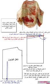 بلوزة الفراشه مع الباترون , ارق و اشيك بلوزه تفصيل