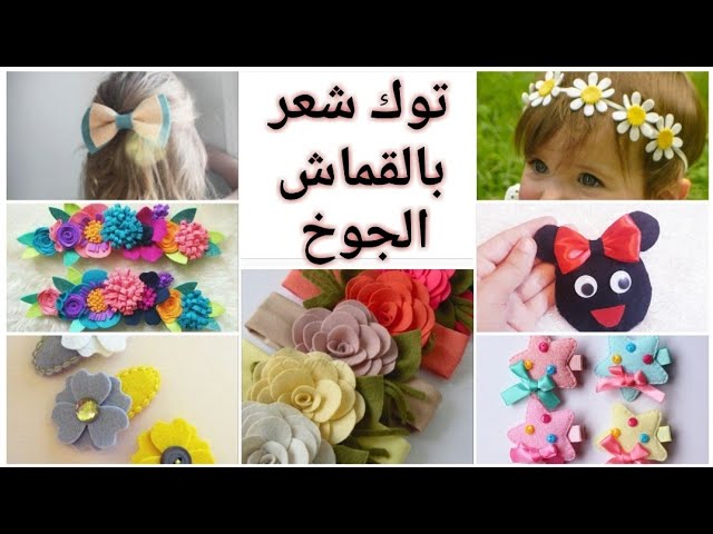 باترونات لاعمال الجوخ - اتعلمى ازاى تفصلى الجوخ بسهوله 1657 2