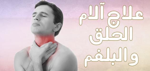 دواء للكحه سريع المفعول , افضل علاج للتخلص من الكحه