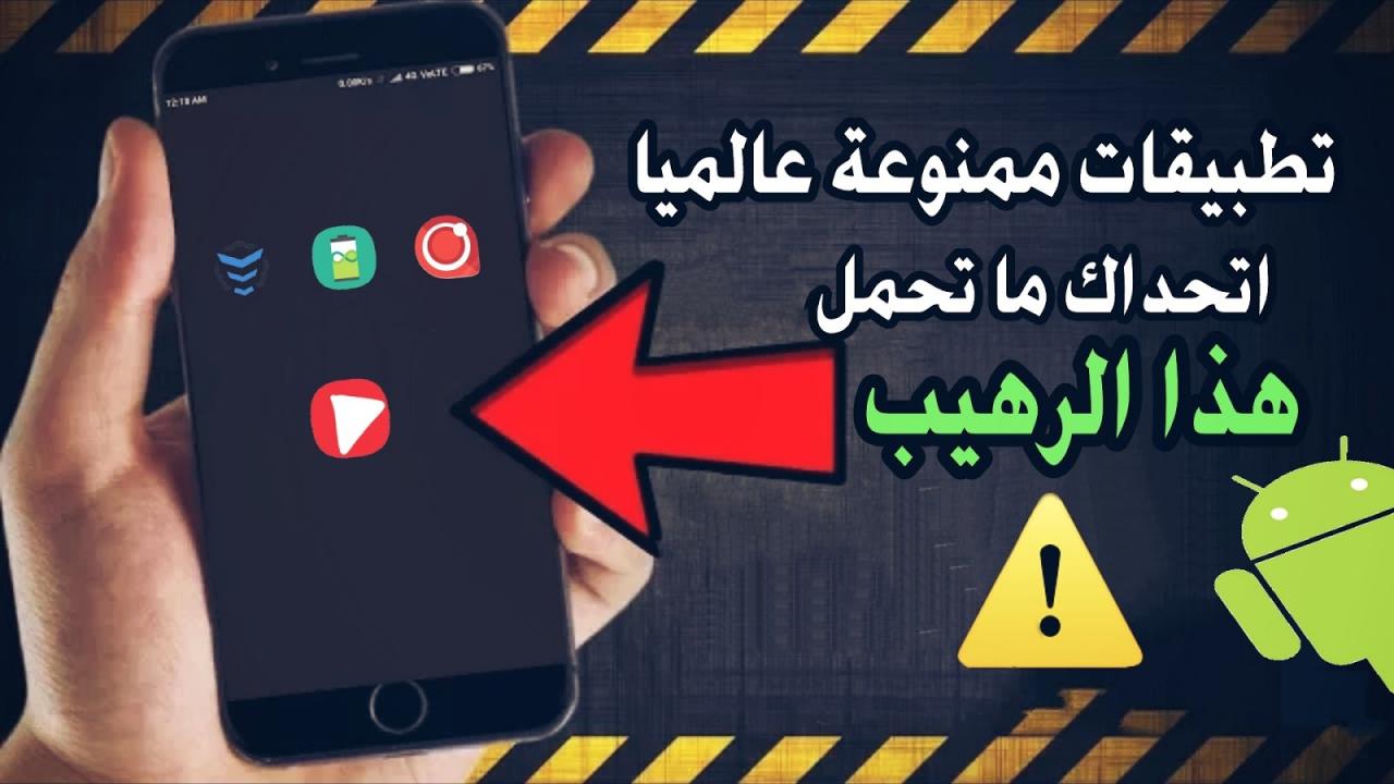 تطبيقاتي المنوعه للاخوات , بعض من التطبيقات المفيدة