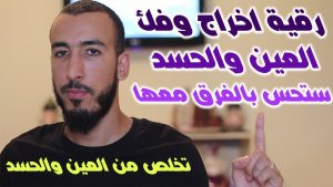 كثرة التنهد وقت سماع الرقية وش معناه Unnamed File 1486