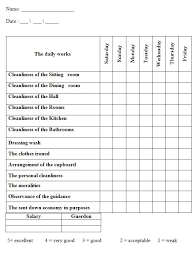 جدول الشغالة بالتاريخ واليوم والاسبوع والشهر باللغة العربية والاندونسية Unnamed File