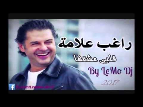 اغنية قلبى عشقه - اغنيه رومانسيه رائعه 9321 1