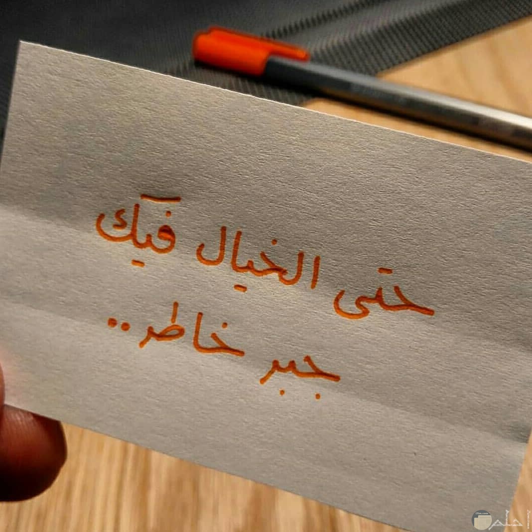 كلام غزل فيس بوك -عبارات غزل فيس بوك 9404