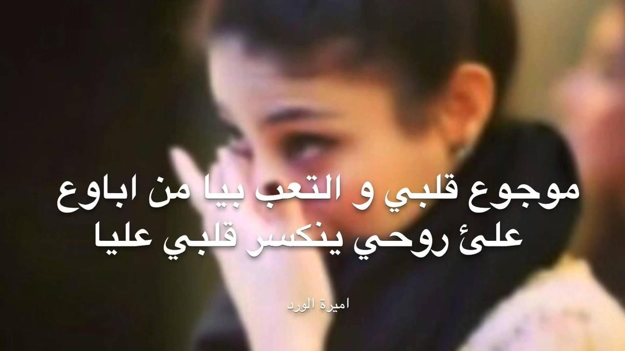 كلمات اغنية موجوع قلبي- اروع اغاني سيف عامر 9407 1