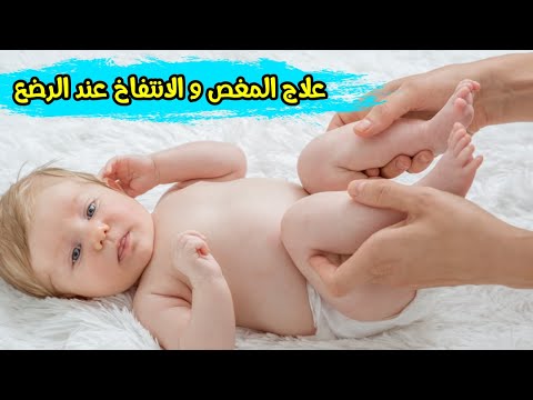 وش علاج مغص المواليد الحقوني تكفوون , بالاعشاب الطبيعية عالجي طفلك