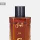 عطر قوي تشمينه من مسافه مليون كيلو