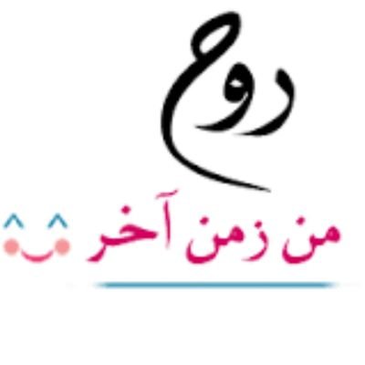 اسماء روعه لزوجك في الجوال - احلي القاب لحبيبك 711