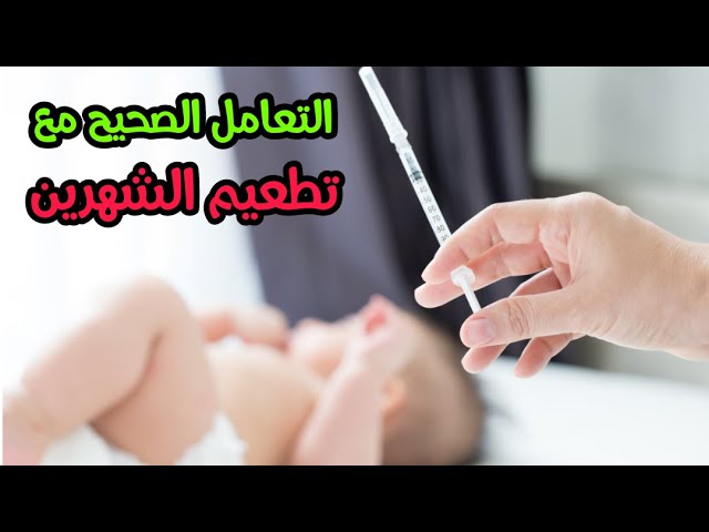 تطعيم الشهرين , الجرعات المخصصة للاطفال